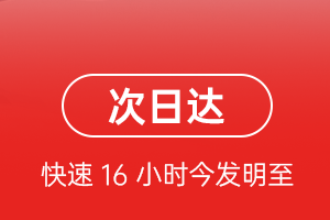 天水麦积山机场快递航空货运 航空货运