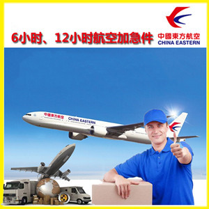天水麦积山机场快递公司谈空运的四大作用是什么